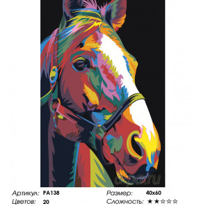 Количество цветов и сложность Радужная лошадь Раскраска картина по номерам на холсте PA138