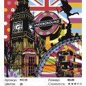 Радужный Лондон Раскраска картина по номерам на холсте