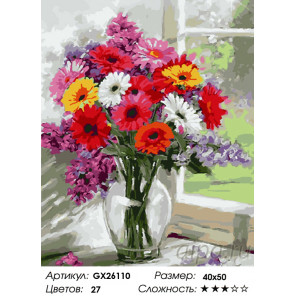 Количество цветов и сложность Герберы в прозрачной вазе Раскраска картина по номерам на холсте  GX26110