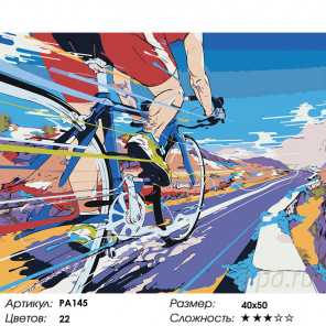 Количество цветов и сложность Вперед к победе Раскраска картина по номерам на холсте PA145