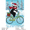 Кот на велосипеде зимой Раскраска картина по номерам на холсте