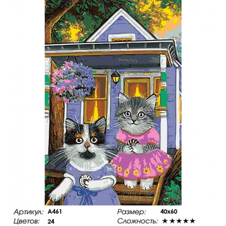 Количество цветов и сложность Кошкин дом Раскраска картина по номерам на холсте A461