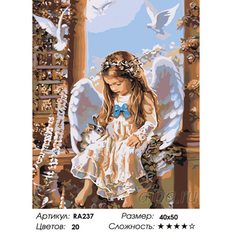 Количество цветов и сложность Малышка ангел Раскраска картина по номерам на холсте RA237