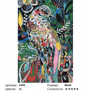 Количество цветов и сложность Райская птица Раскраска картина по номерам на холсте A478