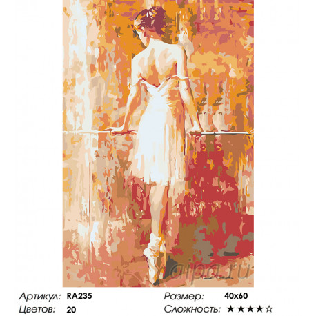 Количество цветов и сложность Тонкий стан балерины Раскраска картина по номерам на холсте RA235