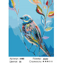 Весенняя птица Раскраска картина по номерам на холсте