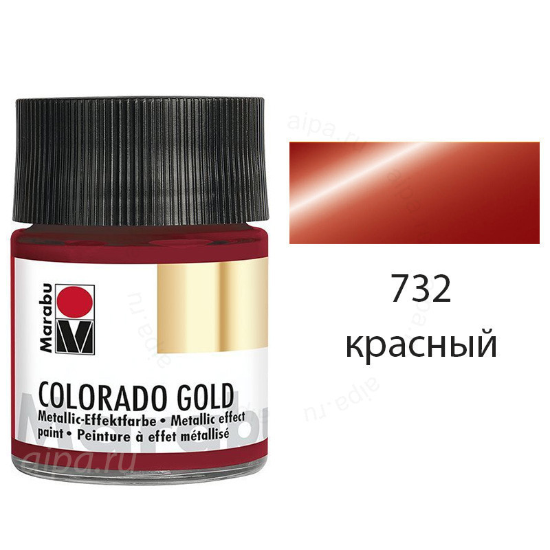 Alice gold краска. Краска Marabu Colorado Gold, 50 мл, цвет 797 цинк металлик. Золотая краска для металла. Золотистая краска для металла. Краска для металла под золото.