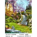Лебеди у моста Раскраска картина по номерам на холсте