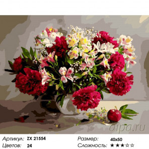Количество цветов и сложность Аромат роскошного букета Раскраска картина по номерам на холсте ZX 21554