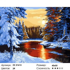  Рассвет в снежном лесу Раскраска картина по номерам на холсте ZX 21613