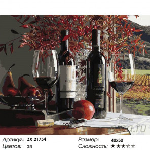  Натюрморт с вином и цветами Раскраска картина по номерам на холсте ZX 21754