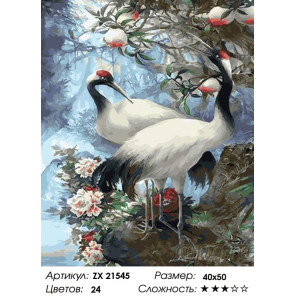  Журавлиная весна Раскраска картина по номерам на холсте ZX 21545