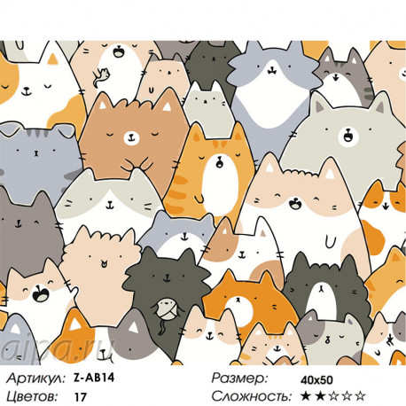 Сложность и количество цветов Сосчитай котиков Раскраска по номерам на холсте Живопись по номерам Z-AB14
