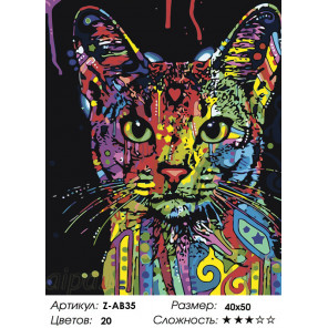  Разноцветный кот Раскраска по номерам на холсте Живопись по номерам Z-AB35