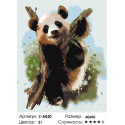 Малыш панда Раскраска по номерам на холсте Живопись по номерам