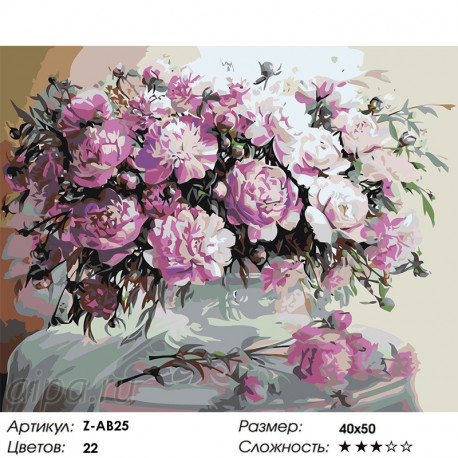 Сложность и количество цветов Пионовое цветение Раскраска по номерам на холсте Живопись по номерам Z-AB25