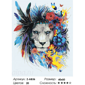 Сложность и количество цветов Тотем льва Раскраска по номерам на холсте Живопись по номерам Z-AB36