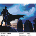 Охраняя город (Бэтмен) Раскраска картина по номерам на холсте