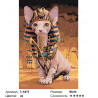 Количество цветов и сложность Кот фараона Раскраска картина по номерам на холсте Z-AB75