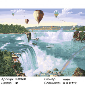 Количество цветов и сложность Водопады Раскраска картина по номерам на холсте GX28735