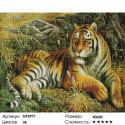 Грозный тигр Алмазная мозаика вышивка на подрамнике Painting Diamond