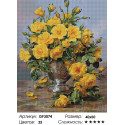 Желтые розы Алмазная мозаика вышивка на подрамнике Painting Diamond