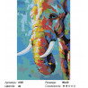 Сложность и количество цветов Разноцветный слон Раскраска картина по номерам на холсте A501