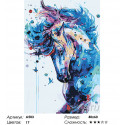 Лошадь с бабочками Раскраска картина по номерам на холсте