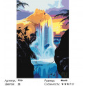 Водопад на чудесном острове Раскраска картина по номерам на холсте