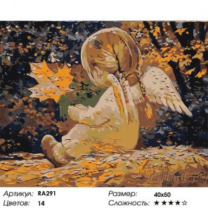  Девочка ангелочек с листиком Раскраска картина по номерам на холсте  RA291