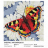 Бабочка на ромашках Алмазная вышивка мозаика на подрамнике Белоснежка