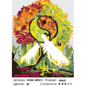 Сложность и количество цветов Магическое дерево Раскраска картина по номерам на холсте KTMK-249211