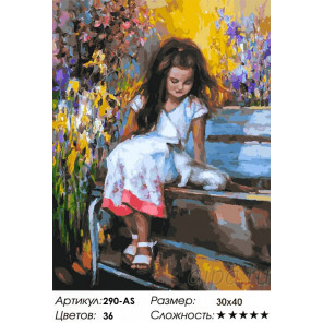 Сложность и количество цветов Знакомство в саду Раскраска картина по номерам на холсте Белоснежка 290-AS