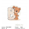 Количество цветов и сложность Медвеженок с буквой B Раскраска по номерам на холсте Живопись по номерам KTMK-4545451