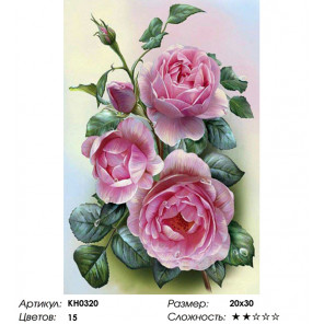  Розовые розы Раскраска по номерам на холсте Molly KH0320