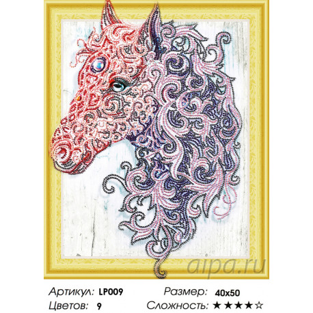 Количество цветов и сложность Лошадь в кружевах Алмазная вышивка мозаика на подрамнике 5D LP009