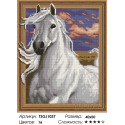 Белая лошадь Алмазная вышивка мозаика на подрамнике 3D