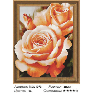  Чайные розы Алмазная вышивка мозаика на подрамнике 3D TSGJ1073