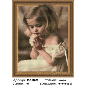 Количество цветов и сложность Детская молитва Алмазная вышивка мозаика на подрамнике 3D TSGJ1089