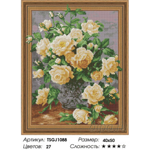  Букет белых роз Алмазная вышивка мозаика на подрамнике 3D TSGJ1088