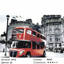 Лондонские достопримечательности Раскраска по номерам на холсте Живопись по номерам