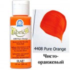4408 Чисто-оранжевый Краска по ткани Fabric FolkArt Plaid