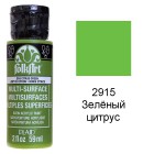2915 Зелёный цитрус Для любой поверхности Сатиновая акриловая краска Multi-Surface Folkart Plaid