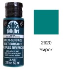 2920 Чирок Для любой поверхности Сатиновая акриловая краска Multi-Surface Folkart Plaid