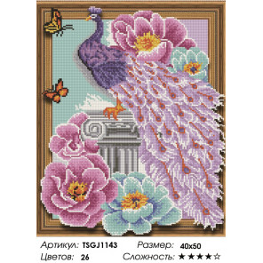 Количество цветов и сложность Красота павлина Алмазная вышивка мозаика на подрамнике 3D TSGJ1143