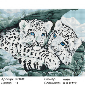 Количество цветов и сложность Пятнистые братья вышивка Алмазная мозаика вышивка Painting Diamond GF1599