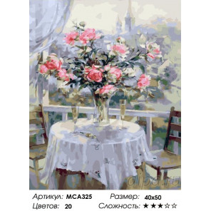 Сложность и количество цветов Букет пионов на столе Раскраска картина по номерам на холсте МСА325