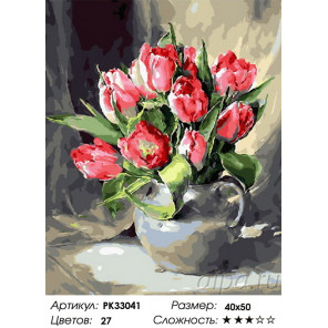 Сложность и количество цветов Тюльпаны Раскраска картина по номерам на холсте PK33041