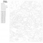 Схема Енотики Раскраска картина по номерам на холсте A286