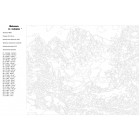 Схема Мостик в горах Раскраска картина по номерам на холсте NB07